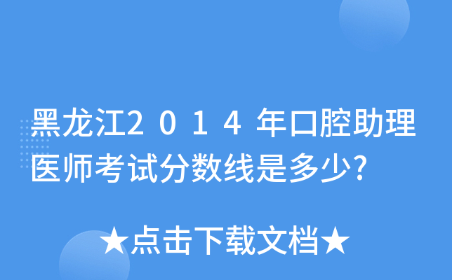 2014ǻt(y)ԇ?jn)?sh)(xin)Ƕ?
