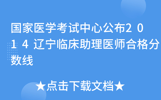 (gu)t(y)W(xu)ԇĹ2014|Rt(y)ϸ?jn)?sh)