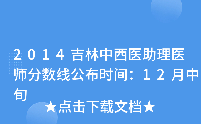 2014t(y)t(y)?jn)?sh)r(sh)g12Ѯ