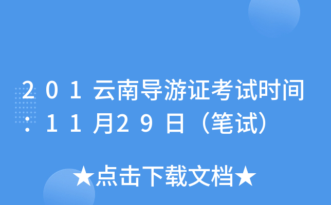 201ό(do)Cԇr(sh)g1129գPԇ