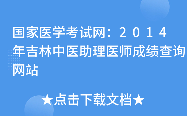 t(y)W(xu)ԇW(wng)2014꼪t(y)t(y)ɿԃW(wng)վ