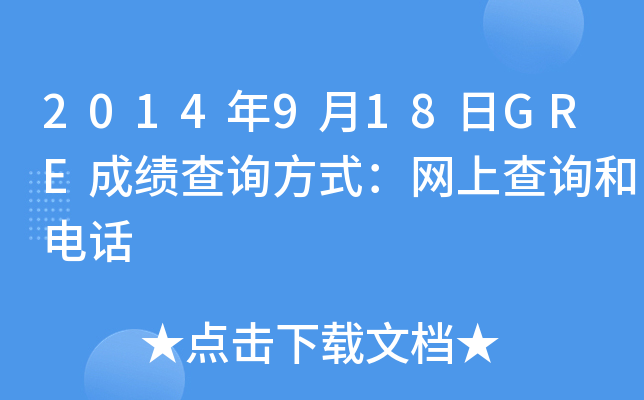 2014918GREɿ(j)ԃʽW(wng)ϲԃԒ