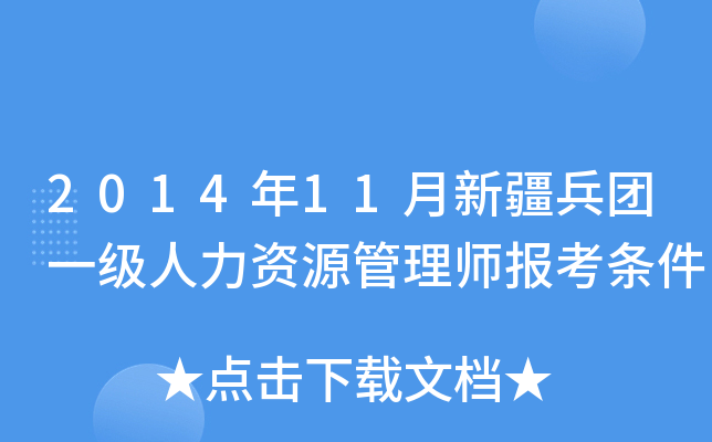 201411½FһYԴ펟󿼗l