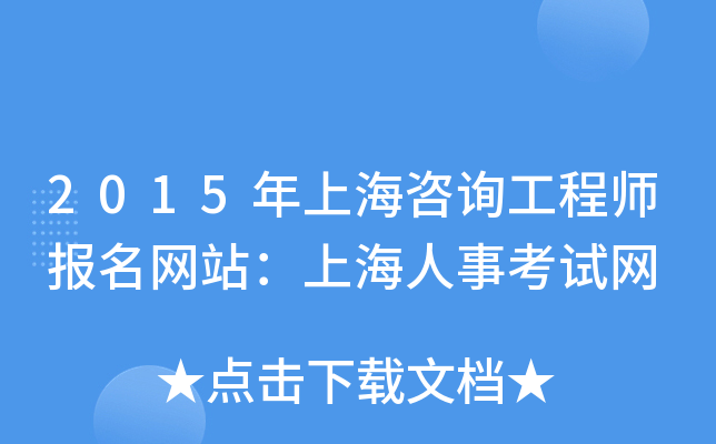2015Ϻԃ̎W(wng)վϺ¿ԇW(wng)