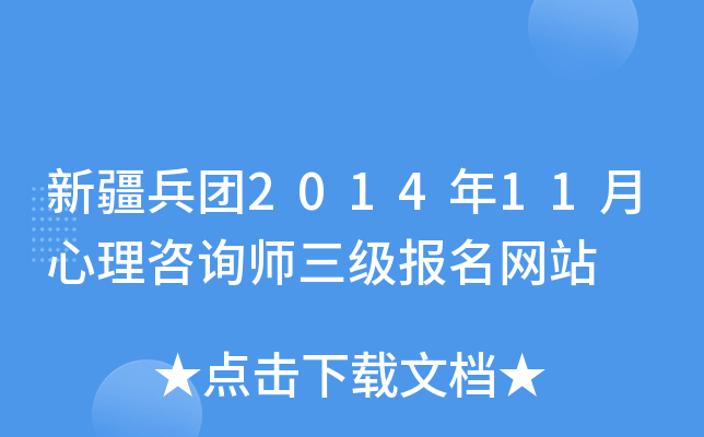½F(tun)201411ԃ(j)(bo)W(wng)վ