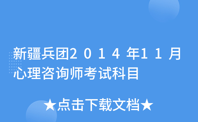 ½F(tun)201411ԃԇĿ