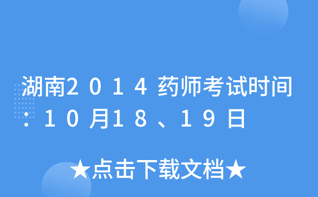 2014ˎԇrg101819