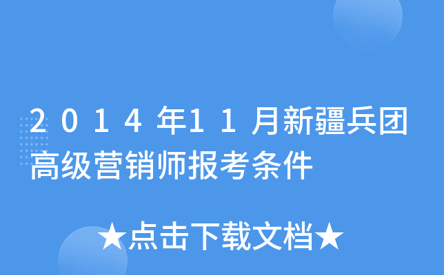 201411½F(tun)߼(j)IN(bo)l