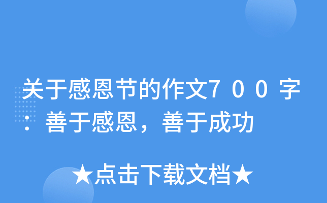 P(gun)ڸж(ji)700֣ڸжڳɹ
