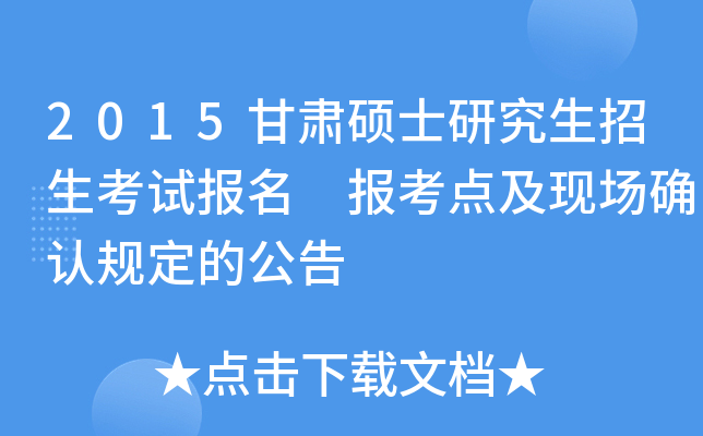 2015CTʿоԇ cF(xin)_JҎ(gu)Ĺ