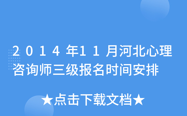 201411ºӱԃrg