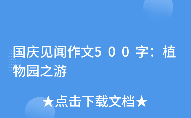 (gu)cҊ(jin)500ֲ֣@֮