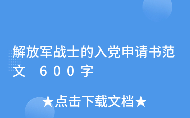 ܊(zhn)ʿhՈ 600