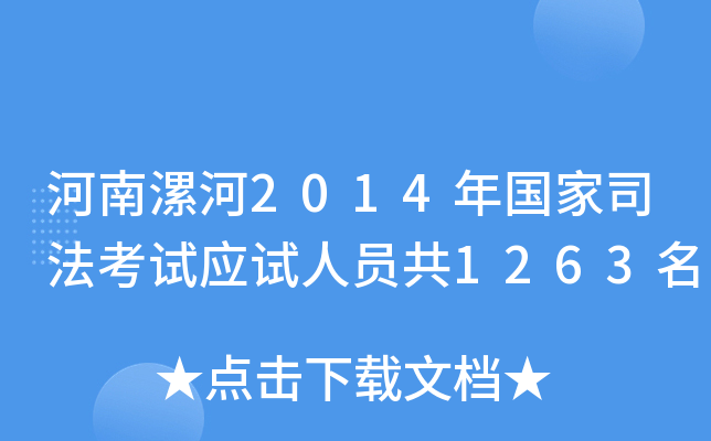 2014˾ԇԇˆT1263