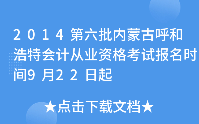 2014(ni)ɹźͺؕӋĘI(y)Yԇrg922