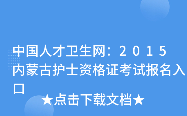 Ї˲l(wi)W(wng)2015(ni)ɹo(h)ʿYCԇ(bo)