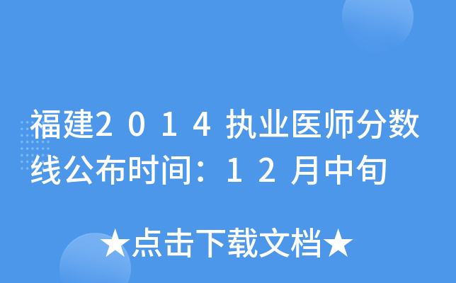 2014(zh)I(y)t(y)?jn)?sh)r(sh)g12Ѯ