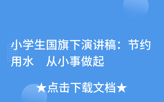 СW(xu)(gu)v壺(ji)sˮ С
