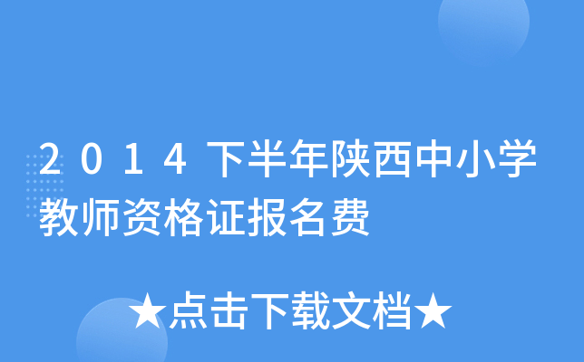 2014°СW(xu)̎YC(bo)M(fi)