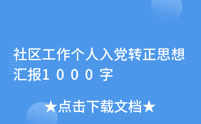 ^(q)hD(zhun)˼?yn)R1000