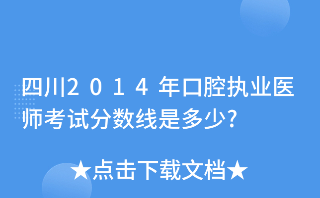 Ĵ2014ǻ(zh)I(y)t(y)ԇ?jn)?sh)Ƕ?