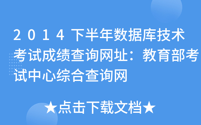 2014°ꔵ(sh)(j)켼g(sh)ԇɿԃW(wng)ַԇľCϲԃW(wng)