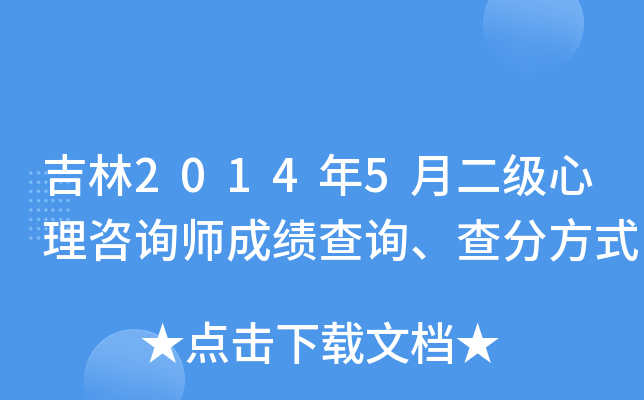 20145¶ԃɿԃַʽ
