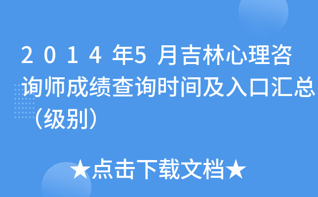 20145¼ԃɿ(j)ԃr(sh)gڅR(j)e