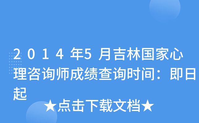 20145¼և(gu)ԃɿ(j)ԃr(sh)g