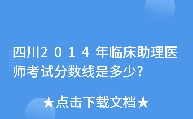 Ĵ2014Rt(y)ԇ?jn)?sh)Ƕ?