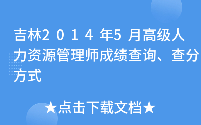 20145¸߼(j)YԴ펟ɿ(j)ԃ(xn)ַʽ