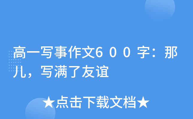 һ600֣ǃMx