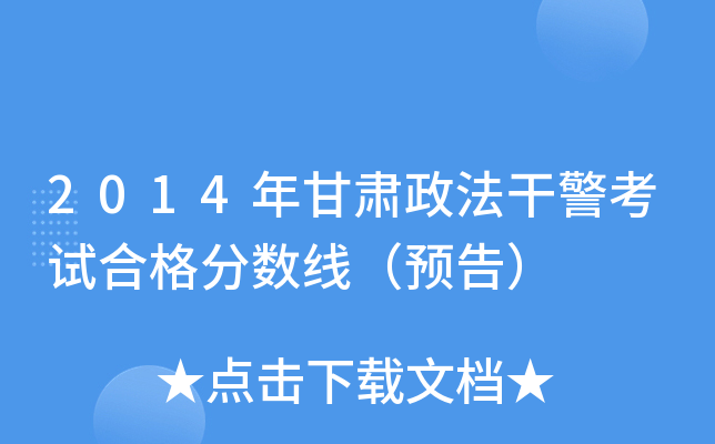 2014Cɾԇϸ?jn)?sh)A(y)棩