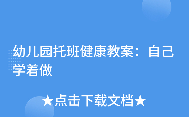 ׃@аཡ̰ԼW(xu)