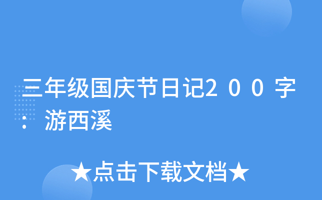 꼉(j)(gu)c(ji)ӛ200:Ϫ