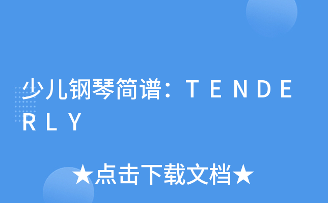 كٺVTENDERLY