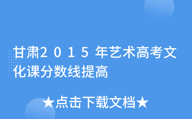 C2015ˇg(sh)߿Ļn?jn)?sh)