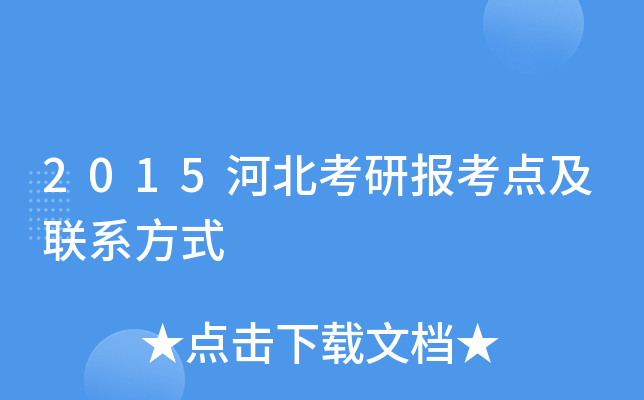 2015ӱЈc(lin)ϵʽ