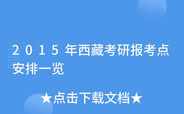 2015ؿЈ(bo)c(din)һ[