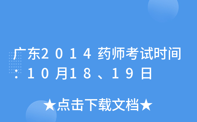 V|2014ˎԇrg101819