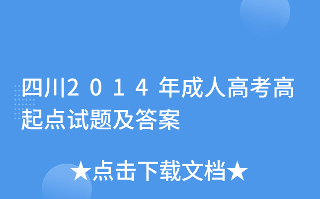 Ĵ2014˸߿cԇ}