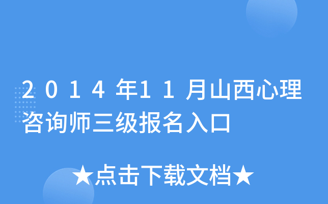 201411ɽԃ(bo)