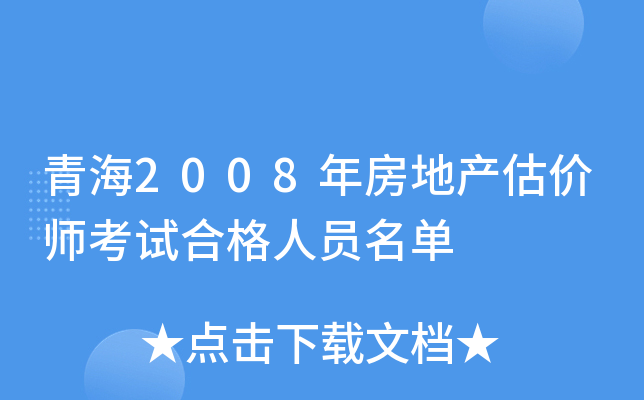 ຣ2008귿خa(chn)rԇϸˆT