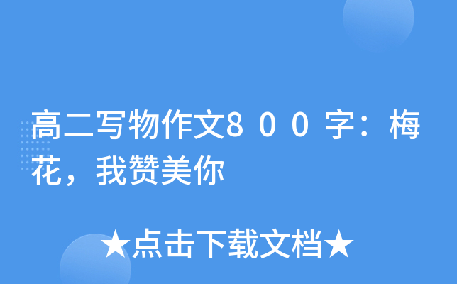 ߶800֣÷ٝ