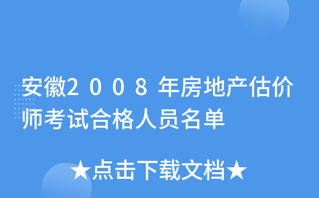 2008귿خa(chn)rԇϸˆT