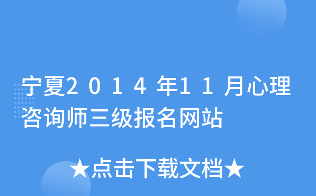 201411ԃW(wng)վ