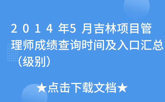 20145¼Ŀ펟ɿԃrgڅRe