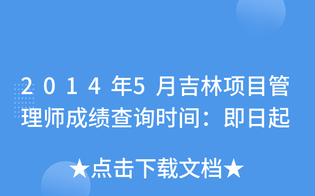 20145¼Ŀ펟ɿԃrg