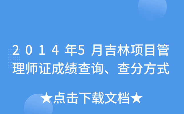 20145¼(xing)Ŀ펟Cɿԃַʽ