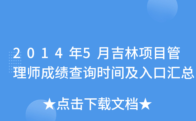 20145¼Ŀ펟ɿԃrgڅR